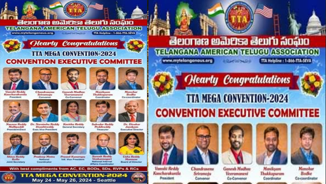 టీటీఏ మెగా కన్వెన్షన్ ముహూర్తం ఫిక్స్