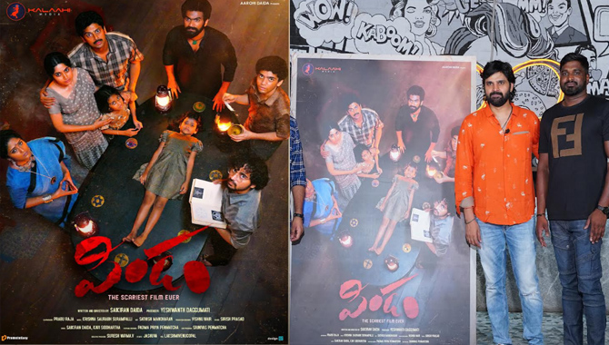 Sree Vishnu unveils the first look poster of Pindam