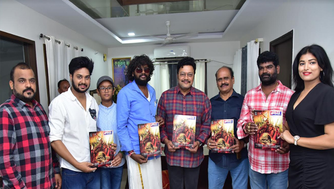 ‘రౌద్ర‌రూపాయ న‌మ:’ నుండి సెకండ్ లిరిక‌ల్ వీడియో సాంగ్ లాంచ్ !!