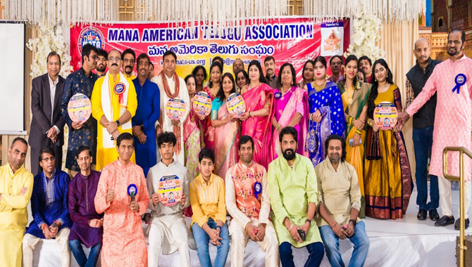 మాట బతుకమ్మ వేడుకలు విజయవంతం
