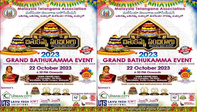 MYTA Bathukamma Celebrations 2023
