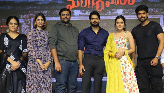 ‘మంగళవారం’ నేటివిటీతో కూడిన డార్క్ రస్టిక్ థ్రిల్లర్ – ట్రైలర్ లాంచ్‌లో అజయ్ భూపతి