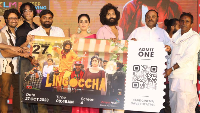 హైదరాబాద్ లో బిర్యాని ఎంత ఫ్యామస్సో మా లింగోచ్చా కూడా అంత ఫ్యామస్ అవుద్ది… చిత్ర యూనిట్