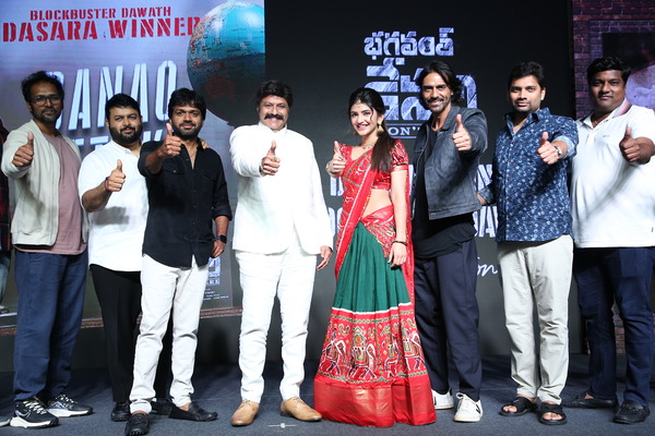 ‘భగవంత్ కేసరి’ చిత్రాన్ని భారతీయ చిత్ర పరిశ్రమలో శాశ్వతంగా నిలిచిపోయే చిత్రాలలో చేర్చినందుకు ప్రేక్షకులకు కృతజ్ఞతలు: బాలకృష్ణ