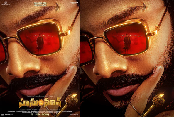 అందరికీ దసరా శుభాకాంక్షలు తెలియజేసిన ‘హను-మాన్’ టీం