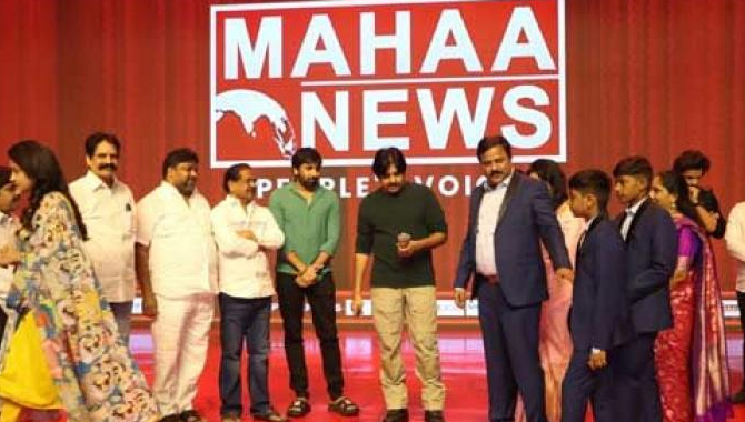 Powerstar Pawan Kalyan Launches Mahaa Max Telugu Entertainment Channel 2 