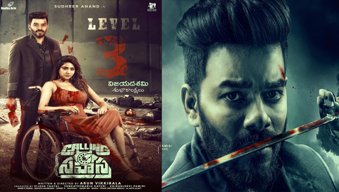 Sudigali Sudheer’s Latest Film, ‘Calling Sahasra’ Has Completed Its Post Production Works…