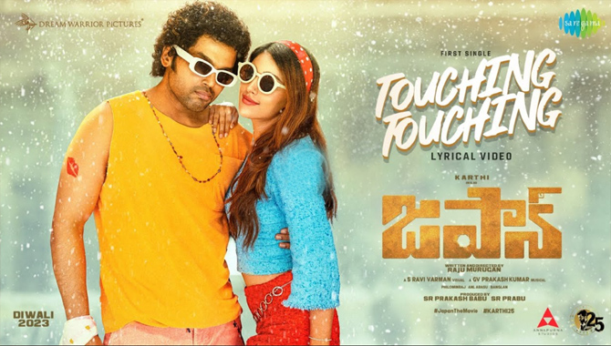 కార్తి ‘జపాన్’ నుంచి టచ్చింగ్ టచ్చింగ్ పాట విడుదల