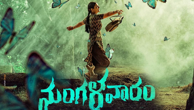 ఒక్క‌సారిగా మంగ‌ళ‌వారంకు భారీ బ‌జ్