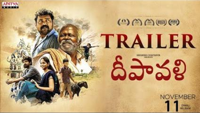 ఉస్తాద్ రామ్ పోతినేని విడుదల చేసిన ‘దీపావళి’ ట్రైలర్…