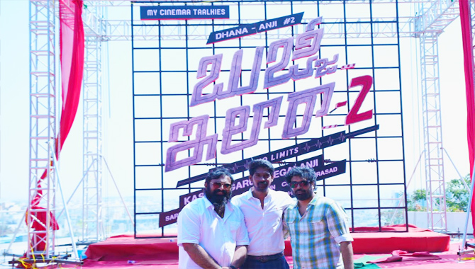 “Bujji Ila Ra 2” is a roaring seat-edged thriller started