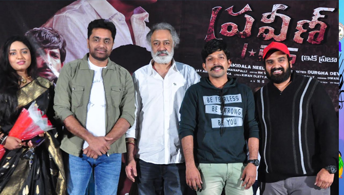 ప్రవీణ్ ఐపీఎస్ గ్లిమ్స్ విడుదల !!!