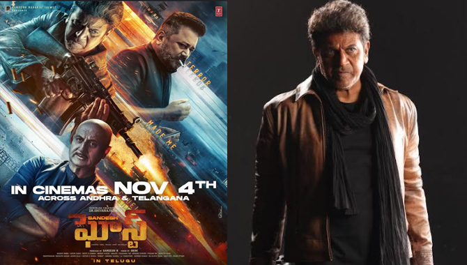 శివరాజ్ కుమార్ బ్లాక్ బస్టర్ ‘ఘోస్ట్’ ఆంధ్ర, తెలంగాణ లో నవంబర్ 4న గ్రాండ్ రిలీజ్