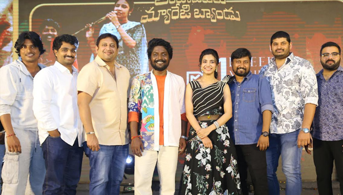 “అంబాజీపేట మ్యారేజి బ్యాండు” సినిమా ఫస్ట్ సింగిల్ ‘గుమ్మా..’ సాంగ్ విడుదల కార్యక్రమం