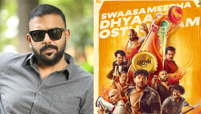 ‘కీడా కోలా’తో నా కల నెరవేరింది : డైరెక్టర్ తరుణ్ భాస్కర్ దాస్యం