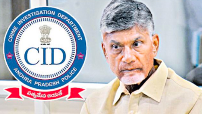 అప్పటి వరకు చంద్రబాబును అరెస్టు చేయం : సీఐడీ