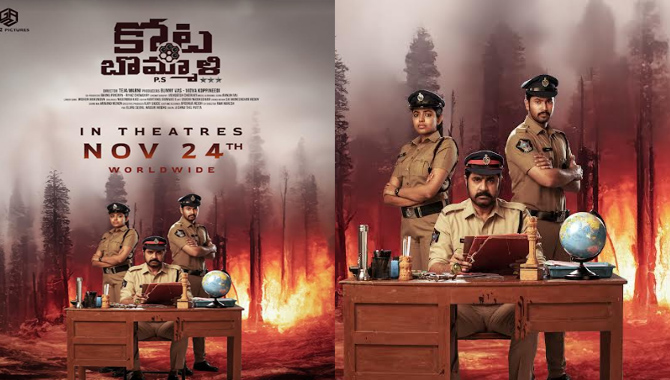 Kota Bommali PS grand release on November 24th