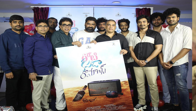 “రోటి క‌ప‌డా రొమాన్స్” యూత్‌ఫుల్ ఎంట‌ర్‌టైన‌ర్‌గా అంద‌ర్ని అల‌రిస్తుంద‌నే నమ్మ‌కం వుంది : దిల్ రాజు 