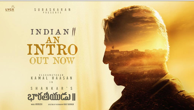 వావ్ అనిపించేలా ‘భార‌తీయుడు 2’ ఇంట్రో గ్లింప్స్‌