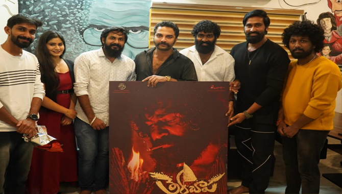 విశ్వక్‌సేన్ చేతులమీదుగా ‘తెరచాప’ ఫస్ట్‌ లుక్‌ లాంచ్