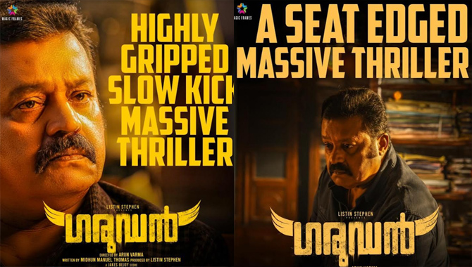 ‘Garudan’ who flew to ensure justice; Suresh Gopi is thrilled again in Police Uniform