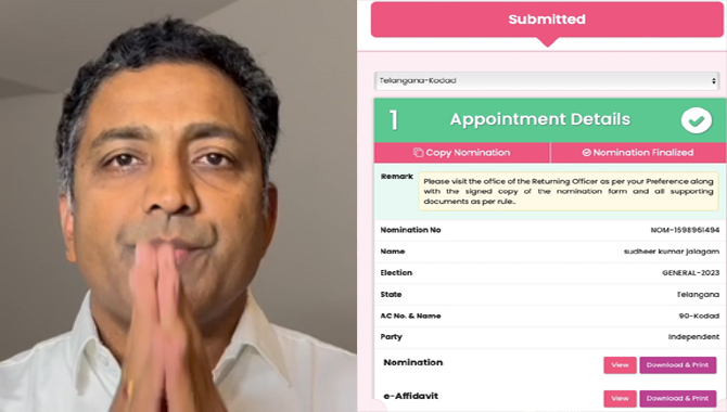 అన్లైన్ ద్వారా నామినేషన్ వేసిన జలగం సుధీర్ Jalagam Sudheer Online Nomination From Kodad Constituency