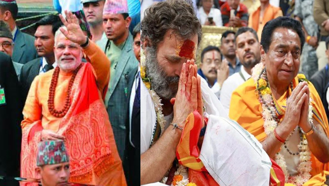 ‘హిందూత్వ’ పాలిటిక్స్..