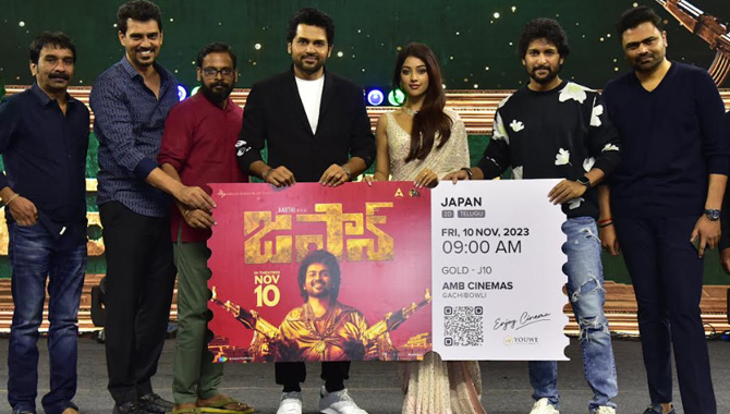 ‘జపాన్’ నా మనసుకు చాలా దగ్గరైన చిత్రం: గ్రాండ్ ప్రీరిలీజ్ ఈవెంట్ లో హీరో కార్తి