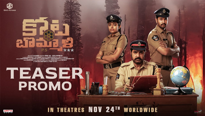 Kota Bommali PS Teaser Releasing on November 6th