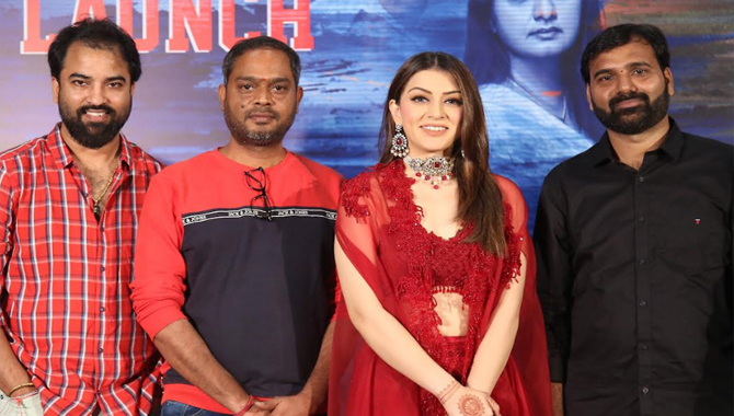 నా మనసుకు ఎంతో దగ్గరైన కథ ఇది : హన్సిక