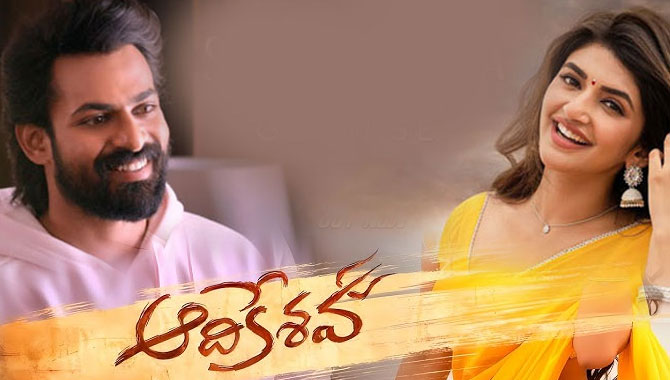 ఆదికేశ‌వ పోస్ట్‌పోన్ అంతా మంచికే!