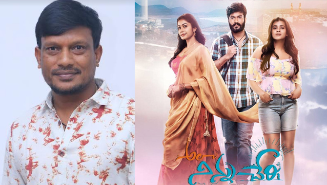 The Emotions In ‘Ala Ninnu Cheri’ Will Haunt, Even After Leaving Theatre: Director Maresh Shivan