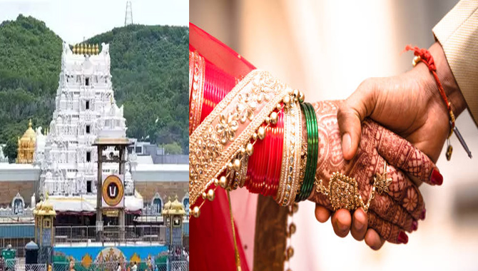 టీటీడీ శుభవార్త.. నూతన వధూవరులకు