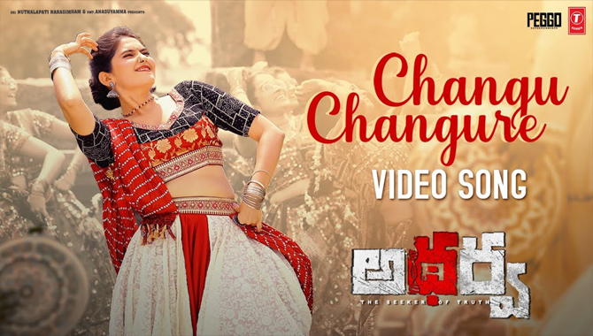 Crazy heroine Sreeleela released the song ‘Changu Changure’ from ‘Atharva’