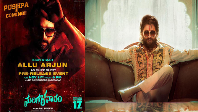 అల్లు అర్జున్ ముఖ్య అతిథిగా అజయ్ భూపతి ‘మంగళవారం’ ప్రీ రిలీజ్ ఫంక్షన్!