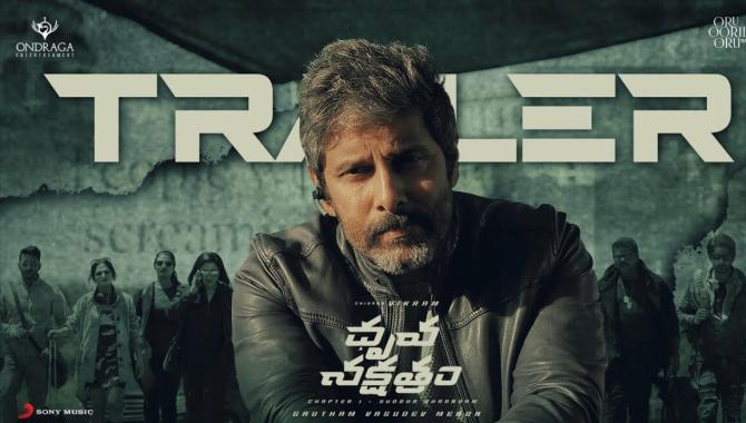 చియాన్ విక్రమ్ “ధృవ నక్షత్రం” సినిమా ట్రైలర్ రిలీజ్