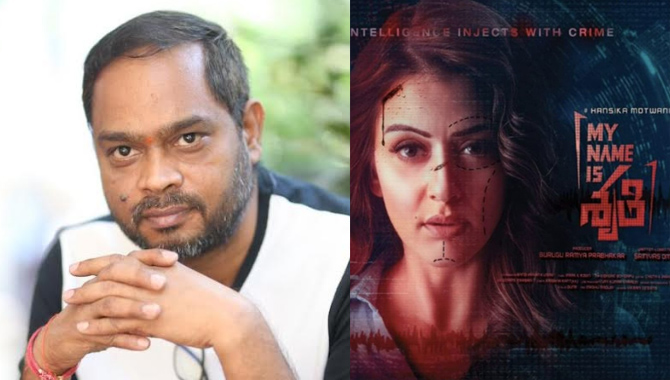 హన్సిక స్కిన్ టోన్ కూడా ఈ సినిమాకి ప్లస్ అయింది : దర్శకుడు ఓంకార్ శ్రీనివాస్ 