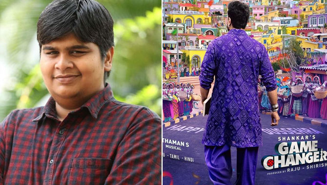 గేమ్ చేంజ‌ర్ క‌థ గురించి కార్తీక్ సుబ్బ‌రాజ్ ఏమ‌న్నాడంటే