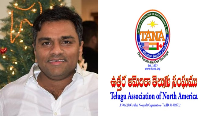 తానాలో గుంటూరు వాసికి పదవి