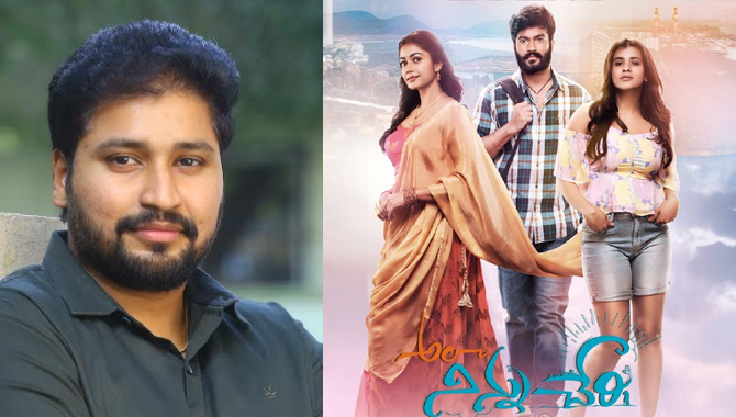 We’re Happy With Positive Response From All Corners For Ala Ninnu Cheri: Producer Kommalapati Sai Sudhakar