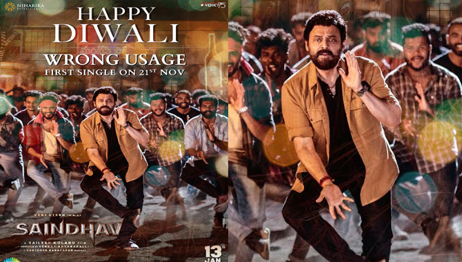 Venkatesh Saindhav’s First Single Wrong Usage On Nov 21st