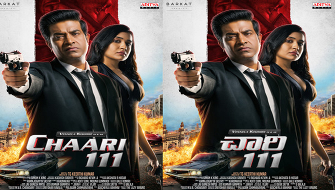 Intriguing First Look of ‘Vennela’ Kishore from ‘Chaari 111’ 