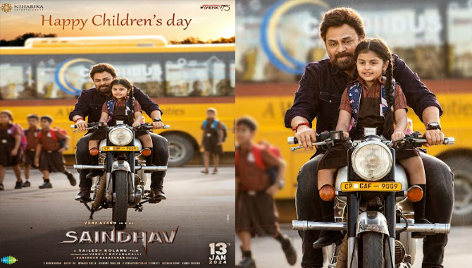 విక్టరీ వెంకటేష్ ‘సైంధవ్’ నుంచి చిల్డ్రన్స్ డే స్పెషల్ పోస్టర్ విడుదల