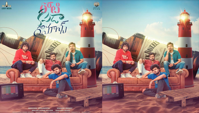 ‘Roti Kapda Romance’: First Look piques curiosity in this youthful entertainer