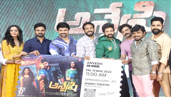 Anveshi Movie Pre Release Event