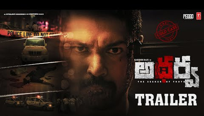 ‘అథర్వ’ బాక్సాఫీస్ వద్ద పెద్ద విజయాన్ని సాధించాలి.. డైరెక్టర్ శశి కిరణ్ తిక్కా