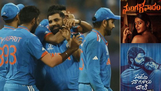 ఈ వారం సినిమాల‌పై వ‌ర‌ల్డ్ క‌ప్ ఫైన‌ల్ ఎఫెక్ట్