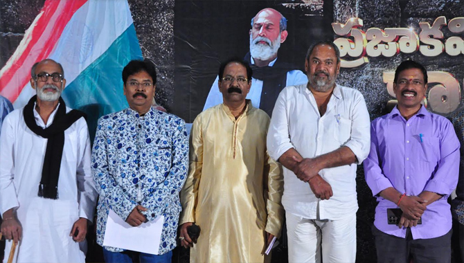 సినీ ప్రముఖులు, రచయితల సమక్షంలో విడుదలైన “ప్రజాకవి కాళోజీ’ బయోపిక్!. టీజర్, ట్రైలర్