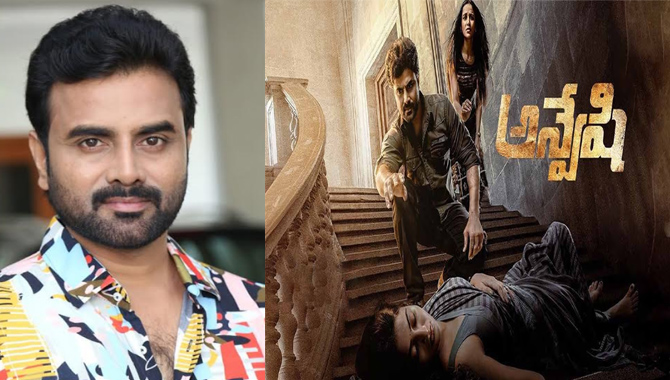 కంప్లీట్ విలేజ్ రూరల్ బ్యాక్ డ్రాప్‌లో తెరకెక్కిన అన్వేషి ప్రేక్షకులను మెప్పిస్తుంది : హీరో విజయ్ ధరణ్‌