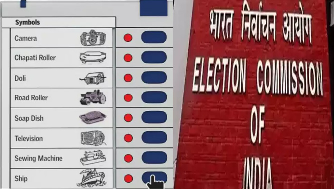 మళ్లీ ఆ గుర్తులు ప్రత్యక్షం.. అభ్యర్థుల్లో ఆందోళన!